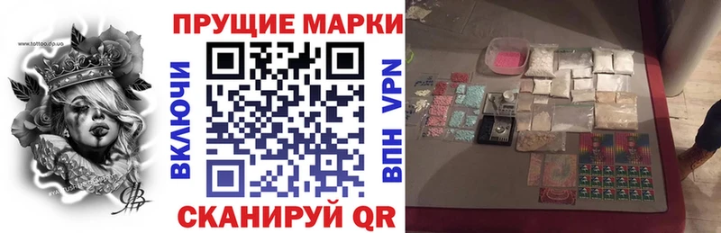 Марки NBOMe 1500мкг  Магадан 