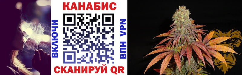 Канабис индика Магадан