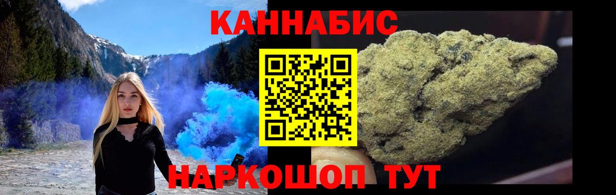 Конопля индика Магадан
