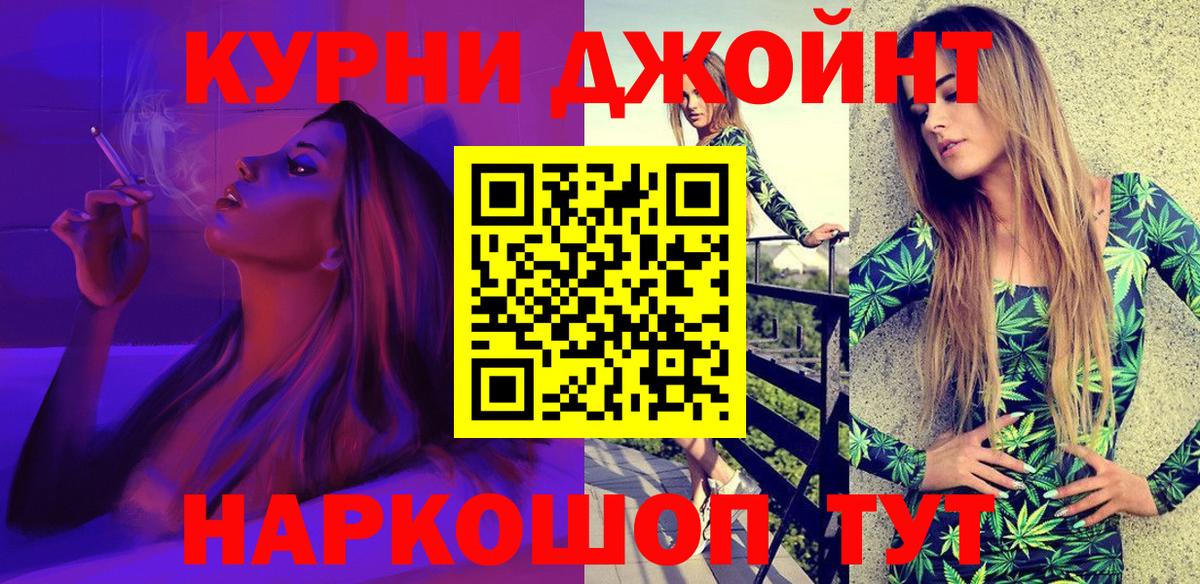 Марихуана план  Бошки марихуана LSD WEED  Каннабис LSD WEED  Вход с VPN  Магадан  Марихуана MAZAR 